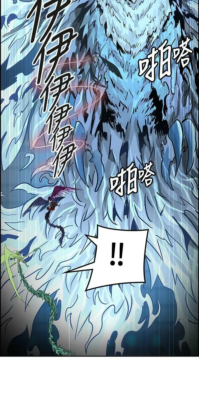 [第3季] 第58话 - 混战 第38页