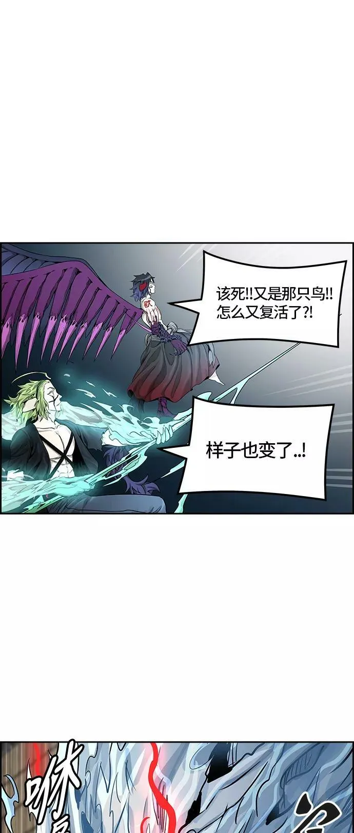 [第3季] 第58话 - 混战 第39页
