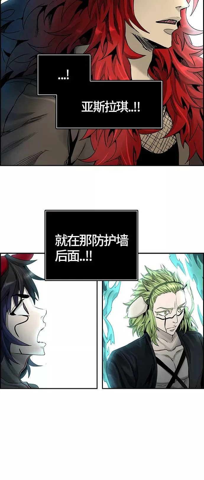 [第3季] 第58话 - 混战 第46页