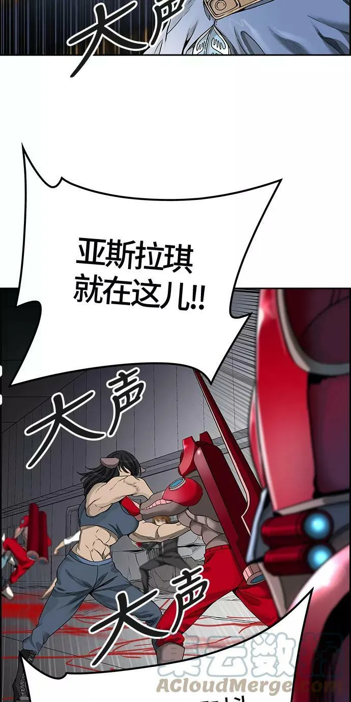 [第3季] 第58话 - 混战 第49页