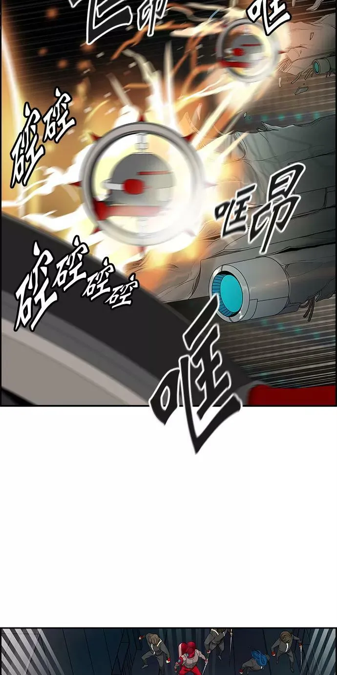 [第3季] 第58话 - 混战 第52页