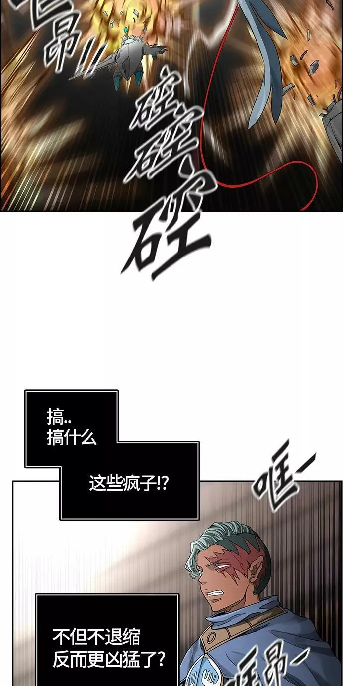 [第3季] 第58话 - 混战 第56页