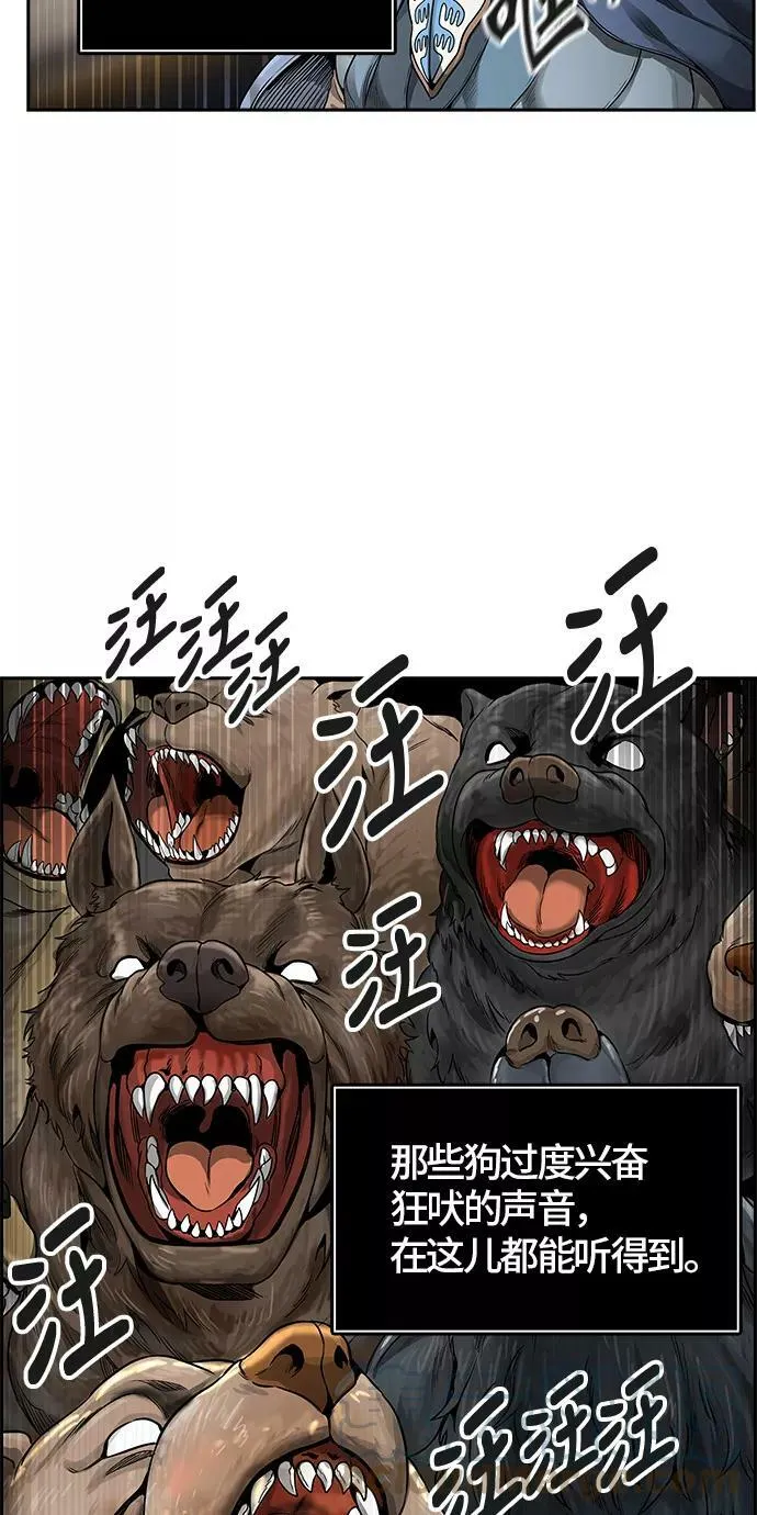 [第3季] 第58话 - 混战 第57页