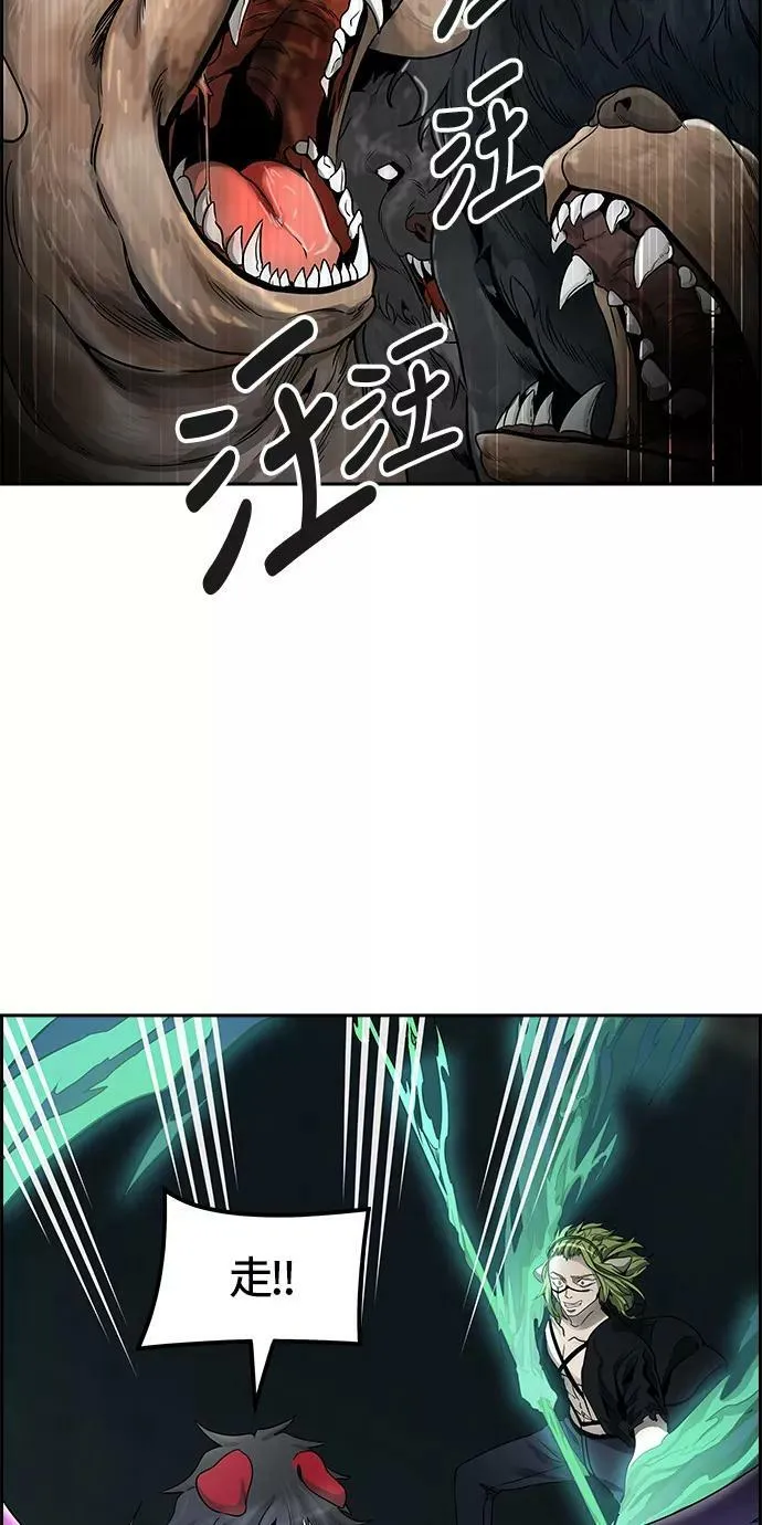 [第3季] 第58话 - 混战 第58页