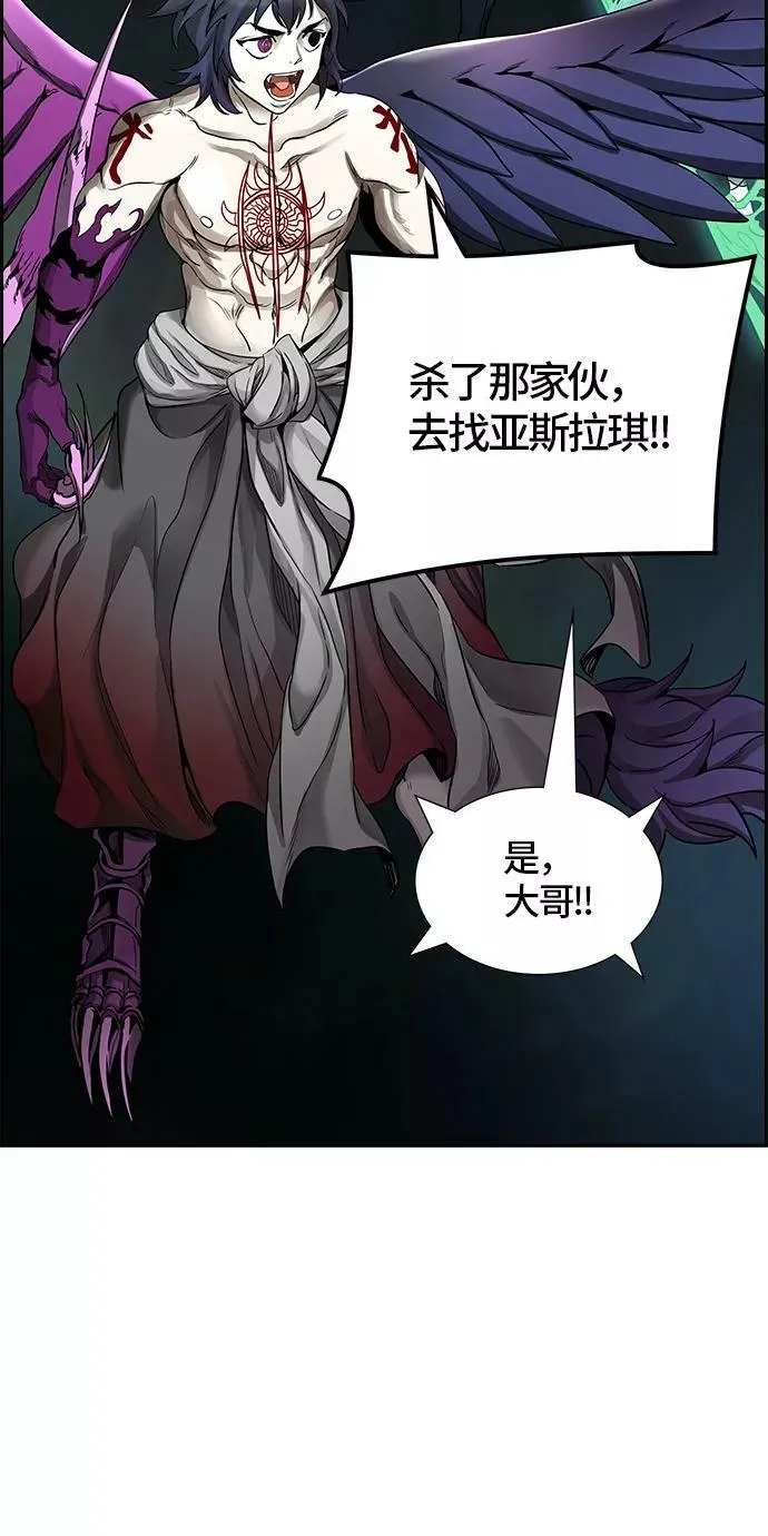 [第3季] 第58话 - 混战 第59页