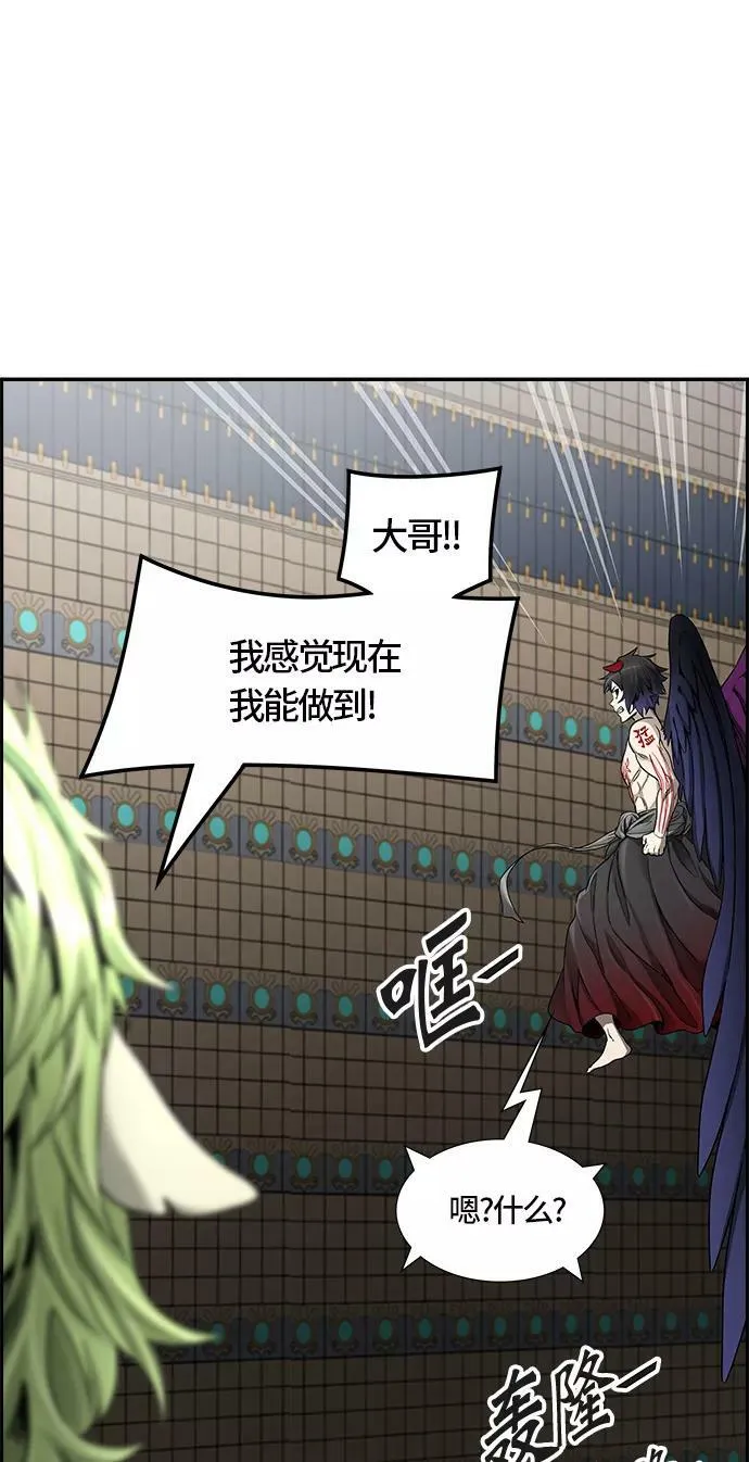 [第3季] 第58话 - 混战 第63页