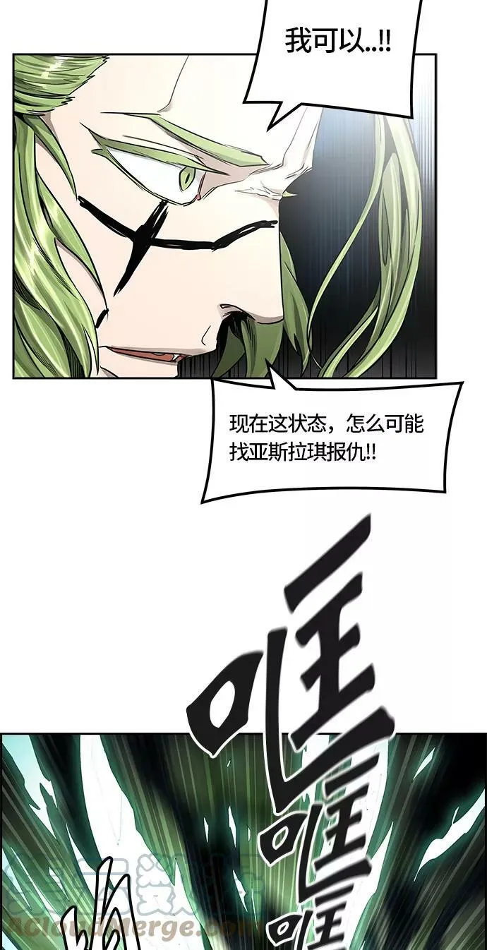 [第3季] 第58话 - 混战 第65页