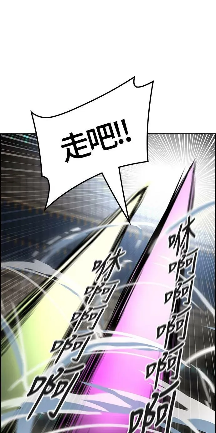 [第3季] 第58话 - 混战 第71页