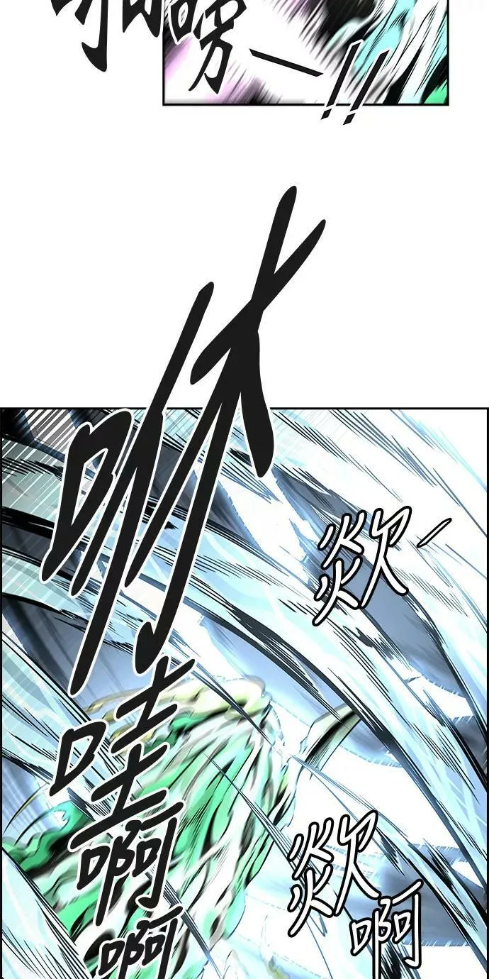 [第3季] 第58话 - 混战 第75页
