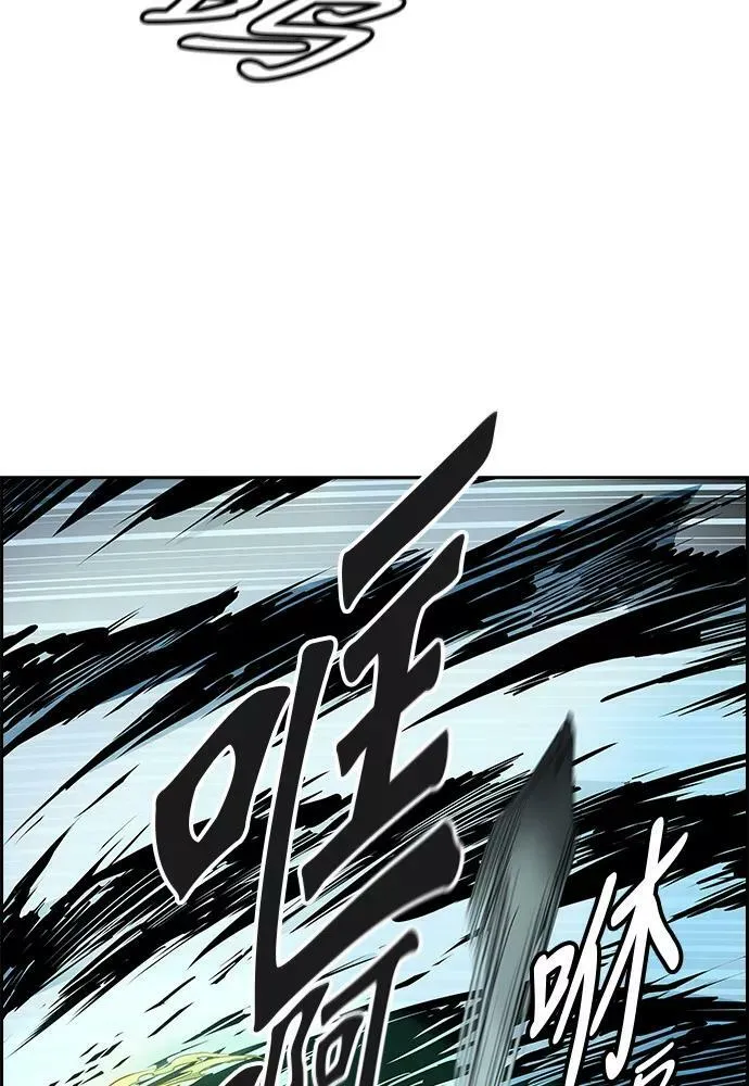 [第3季] 第58话 - 混战 第84页
