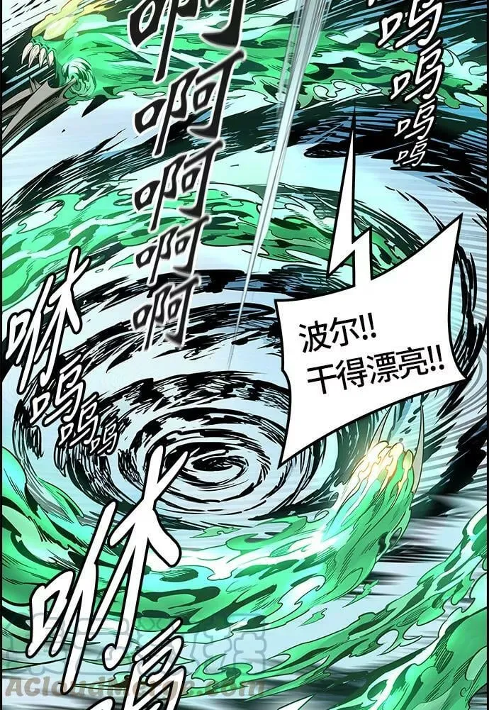 [第3季] 第58话 - 混战 第85页