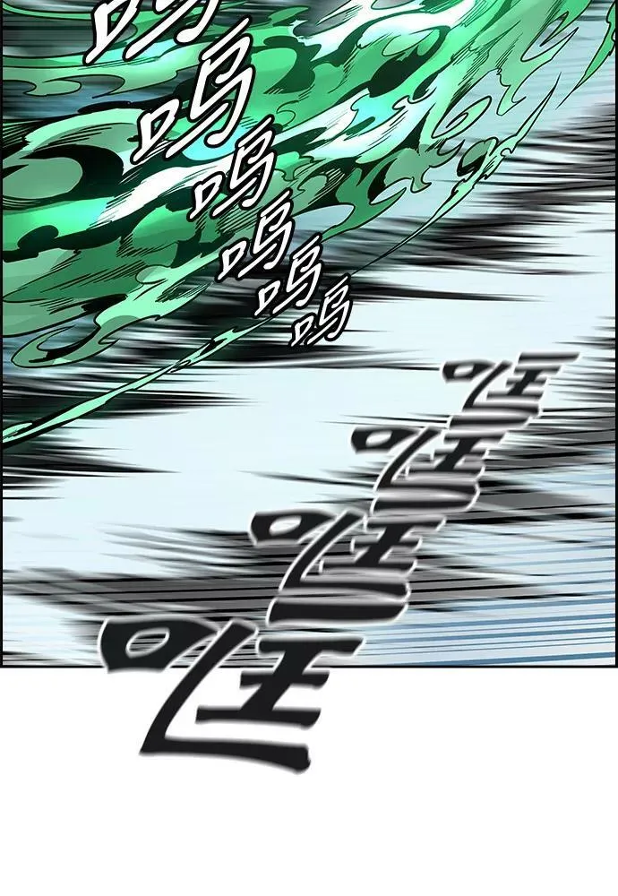 [第3季] 第58话 - 混战 第86页