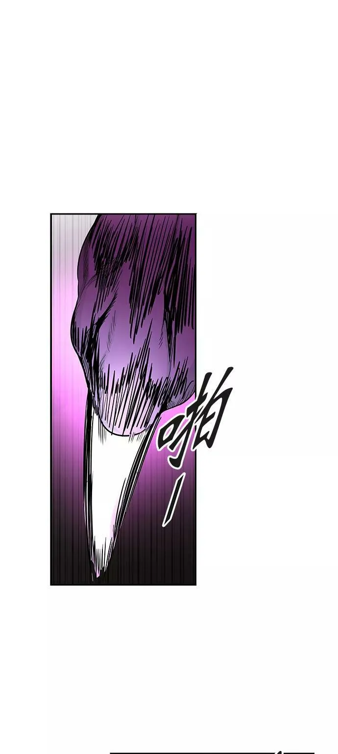 [第3季] 第58话 - 混战 第92页