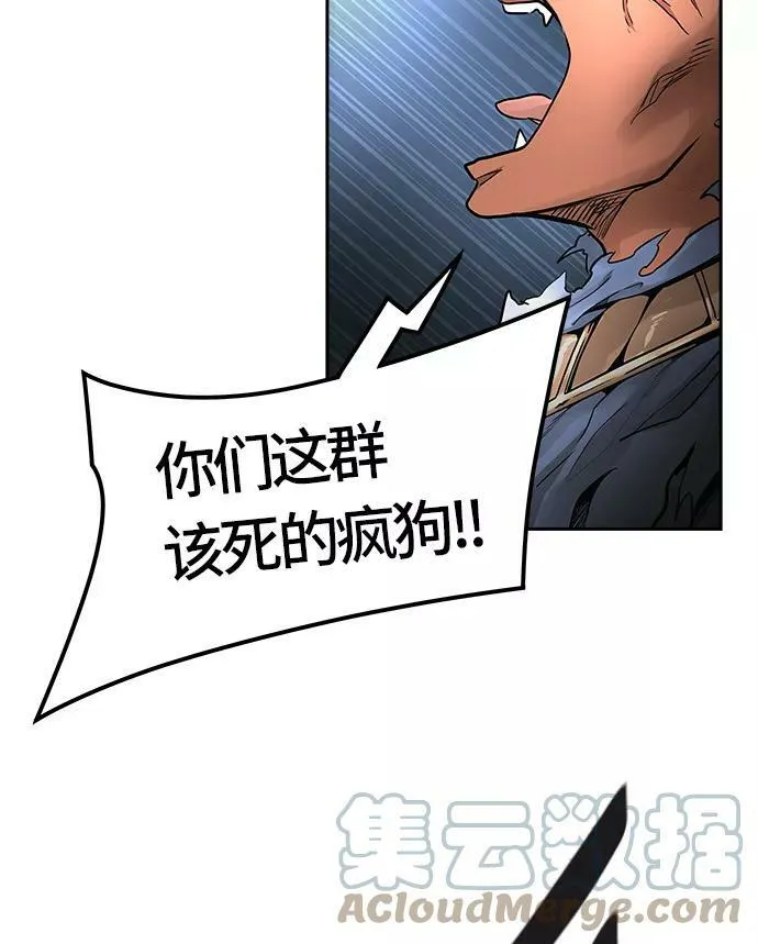 [第3季] 第58话 - 混战 第97页