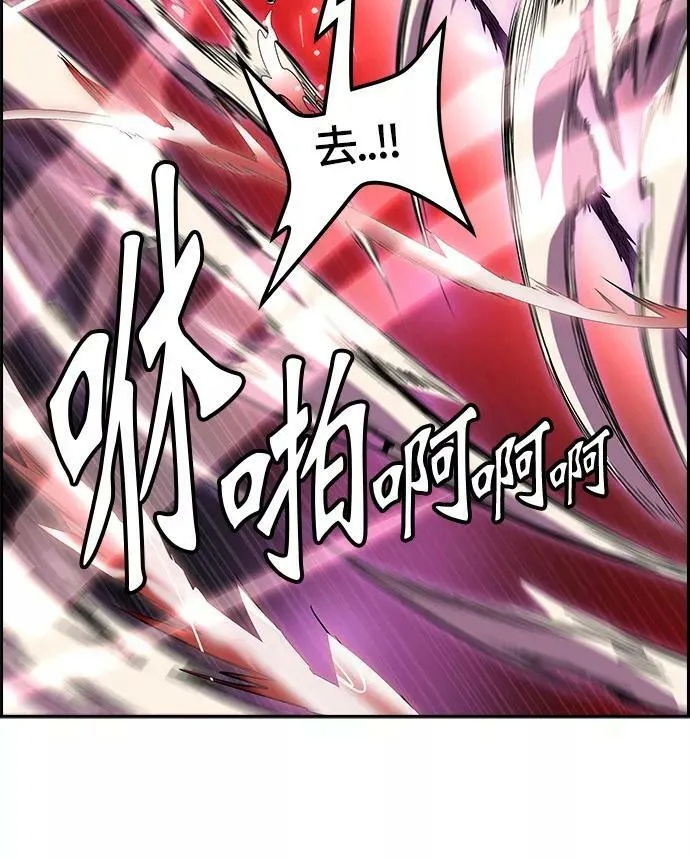 [第3季] 第58话 - 混战 第99页