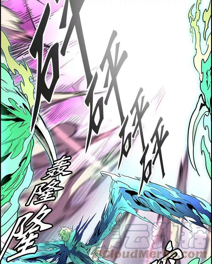 [第3季] 第58话 - 混战 第101页