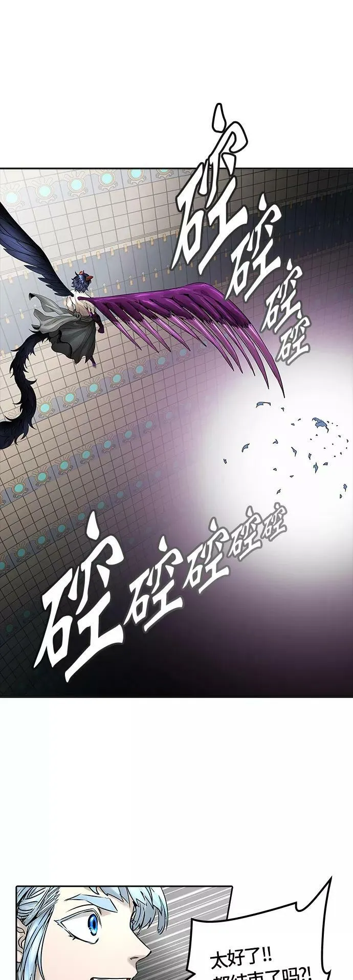 [第3季] 第58话 - 混战 第103页