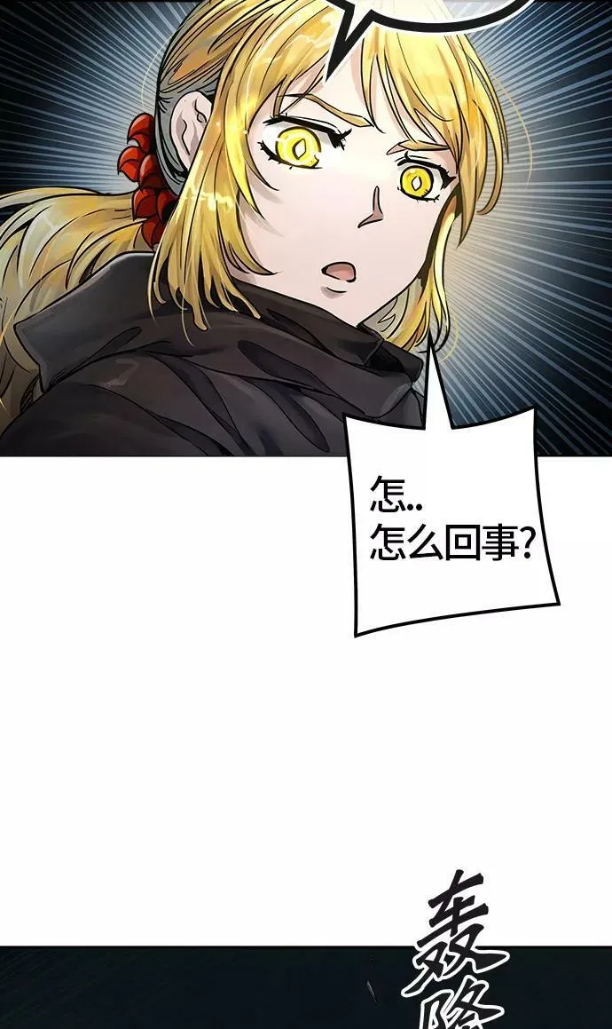 [第3季] 第58话 - 混战 第111页