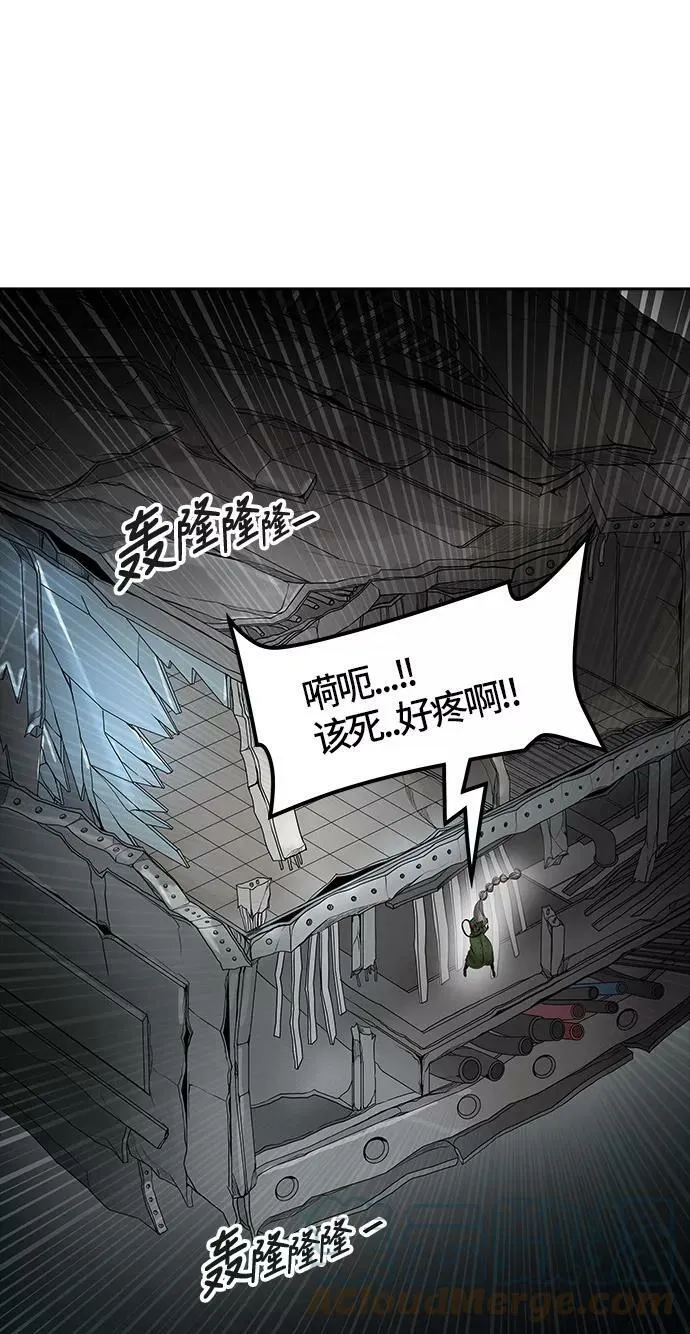 [第3季] 第58话 - 混战 第113页