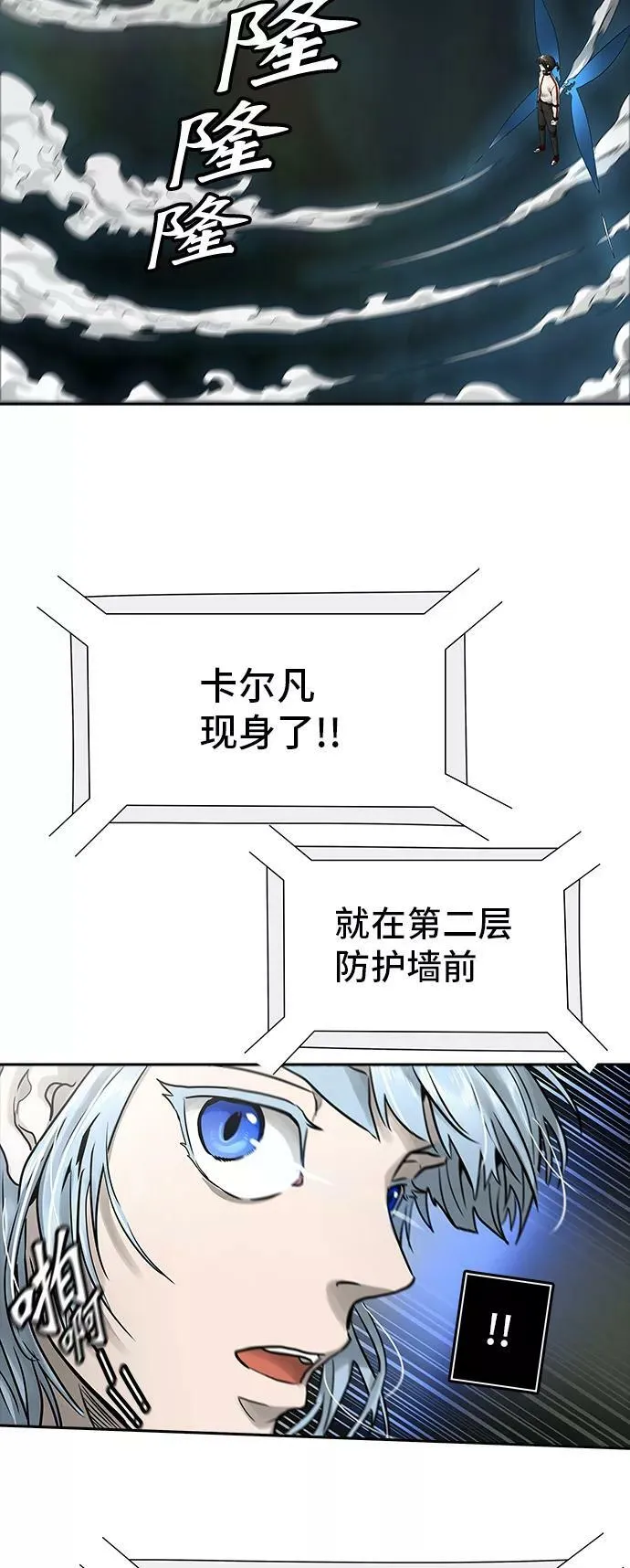 [第3季] 第57话 - 混战 第3页