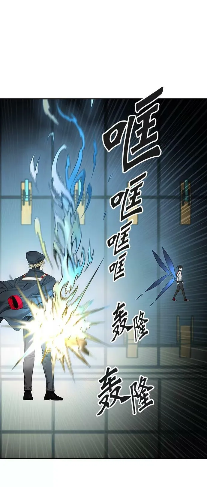 [第3季] 第57话 - 混战 第6页