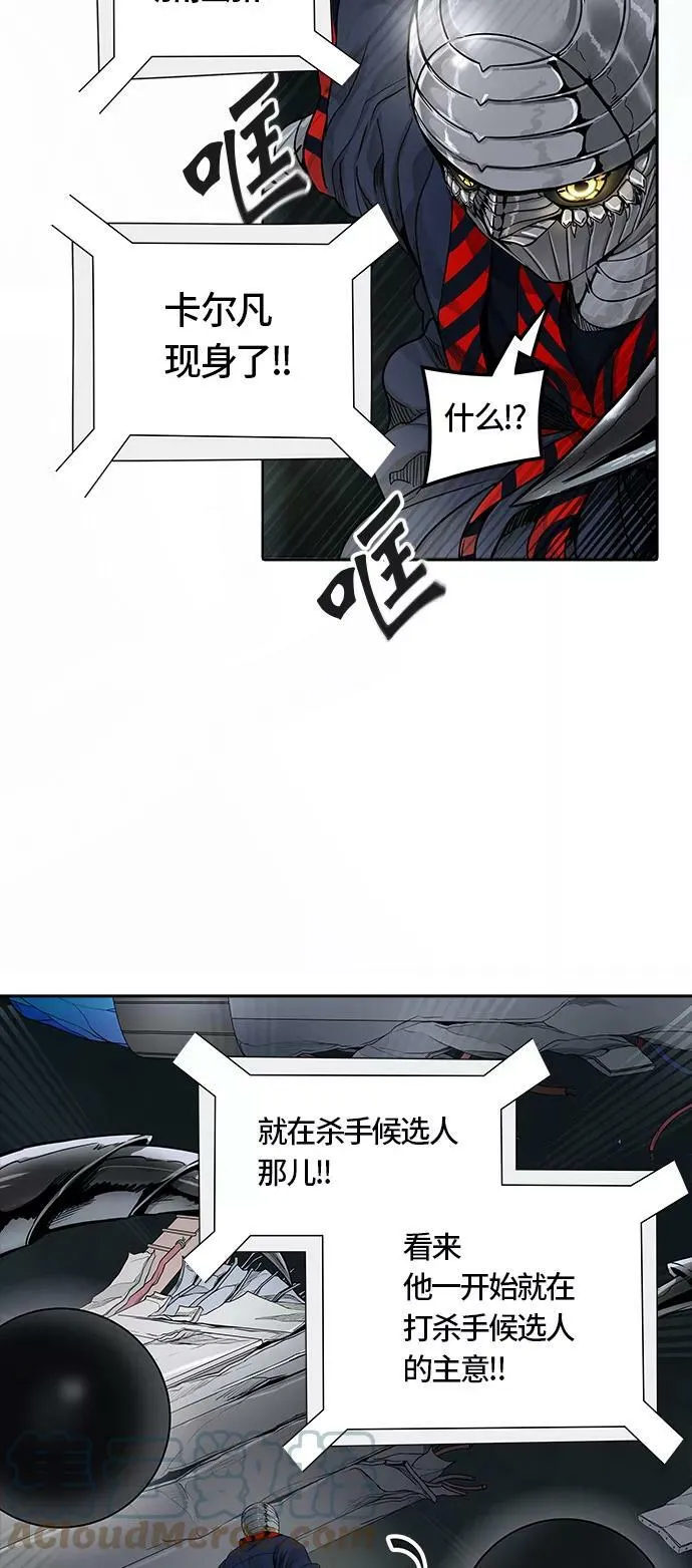 [第3季] 第57话 - 混战 第16页