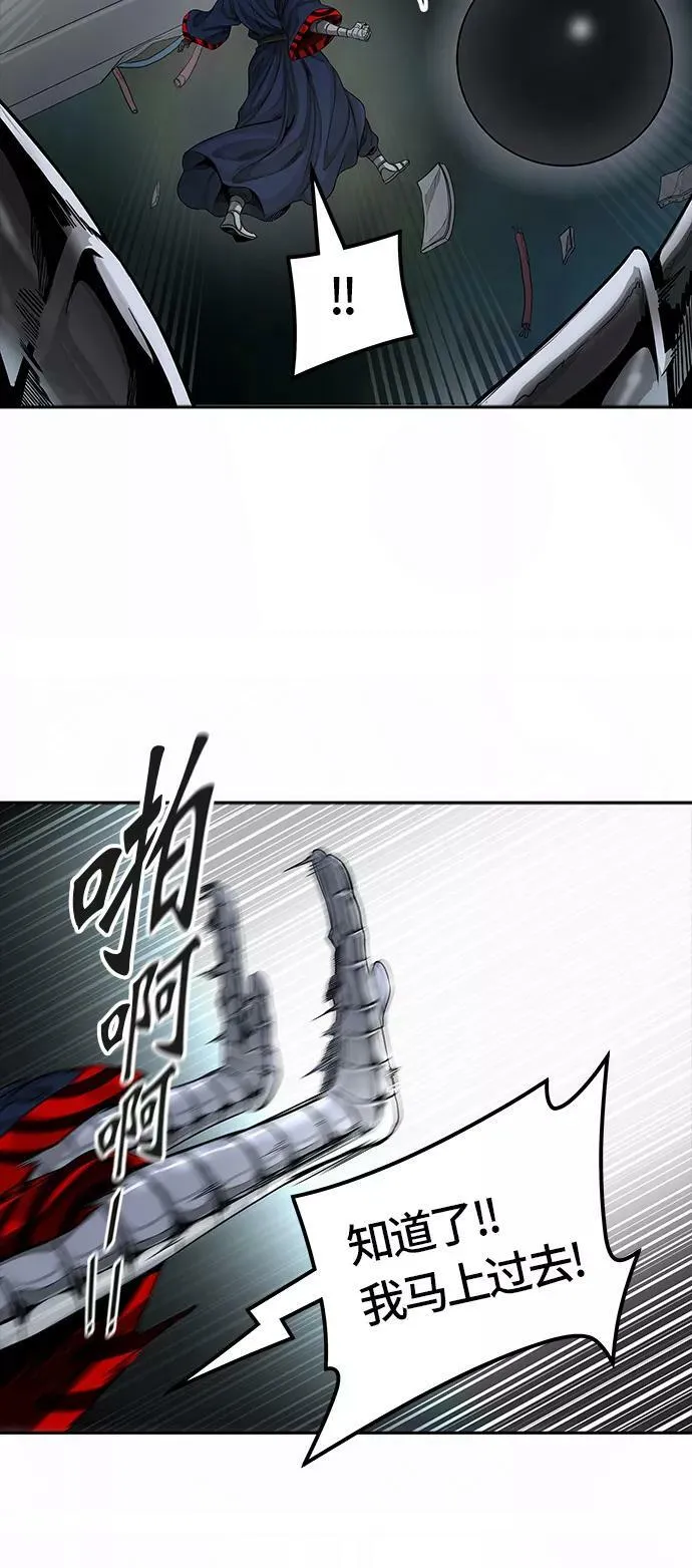[第3季] 第57话 - 混战 第17页