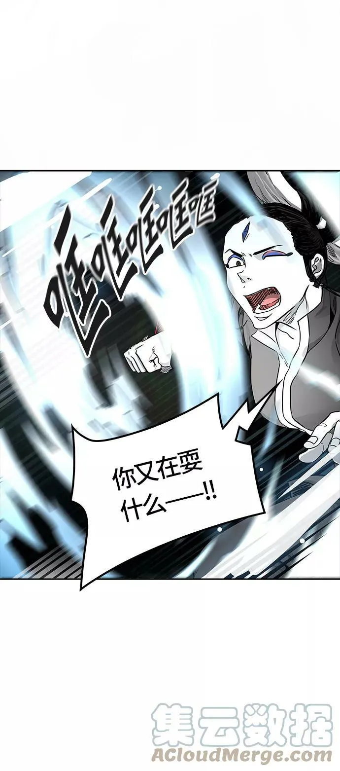 [第3季] 第57话 - 混战 第19页