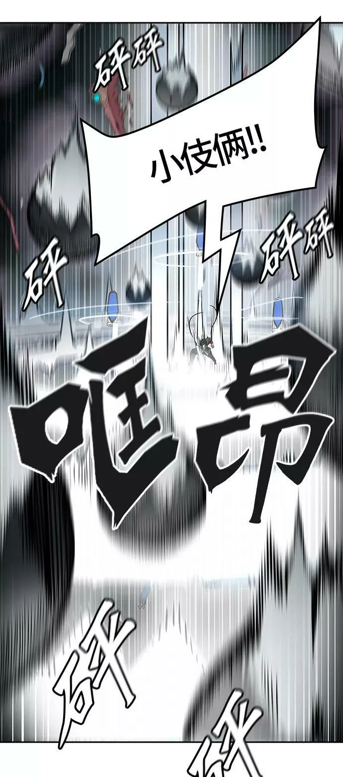 [第3季] 第57话 - 混战 第20页