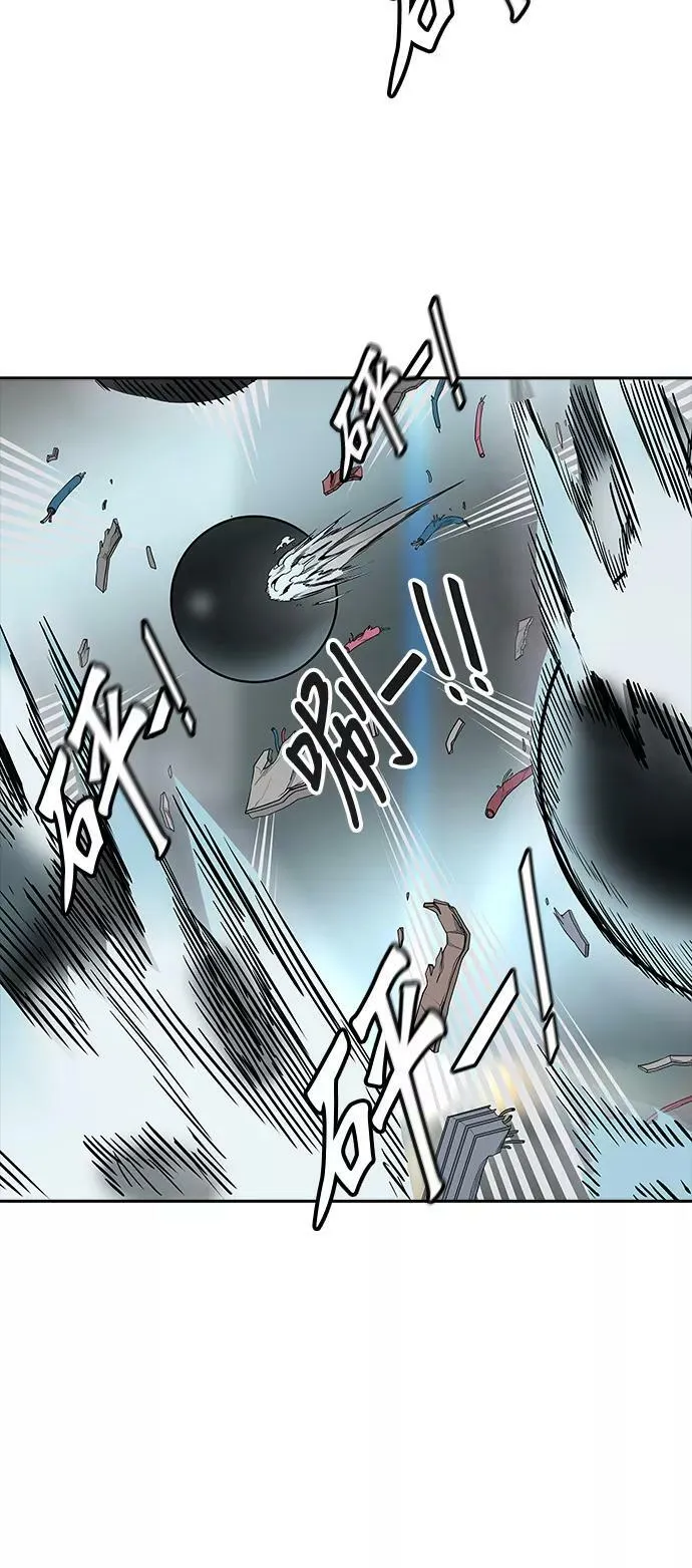 [第3季] 第57话 - 混战 第21页