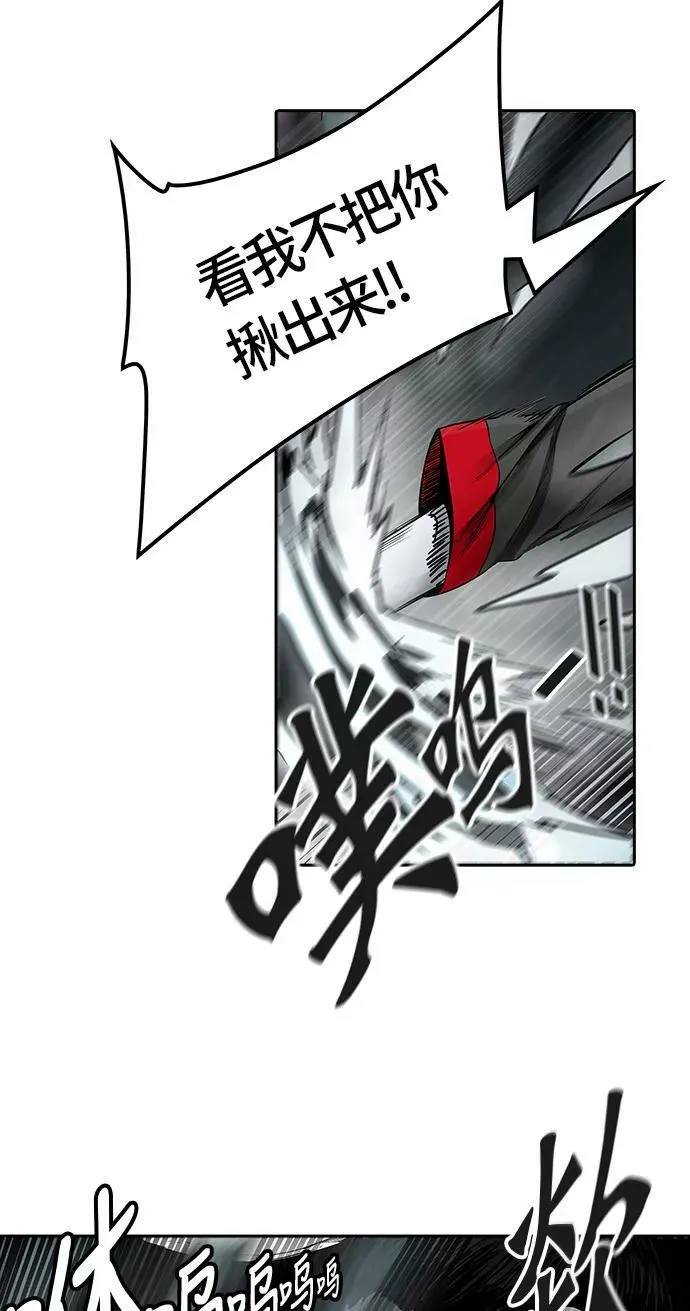 [第3季] 第57话 - 混战 第23页