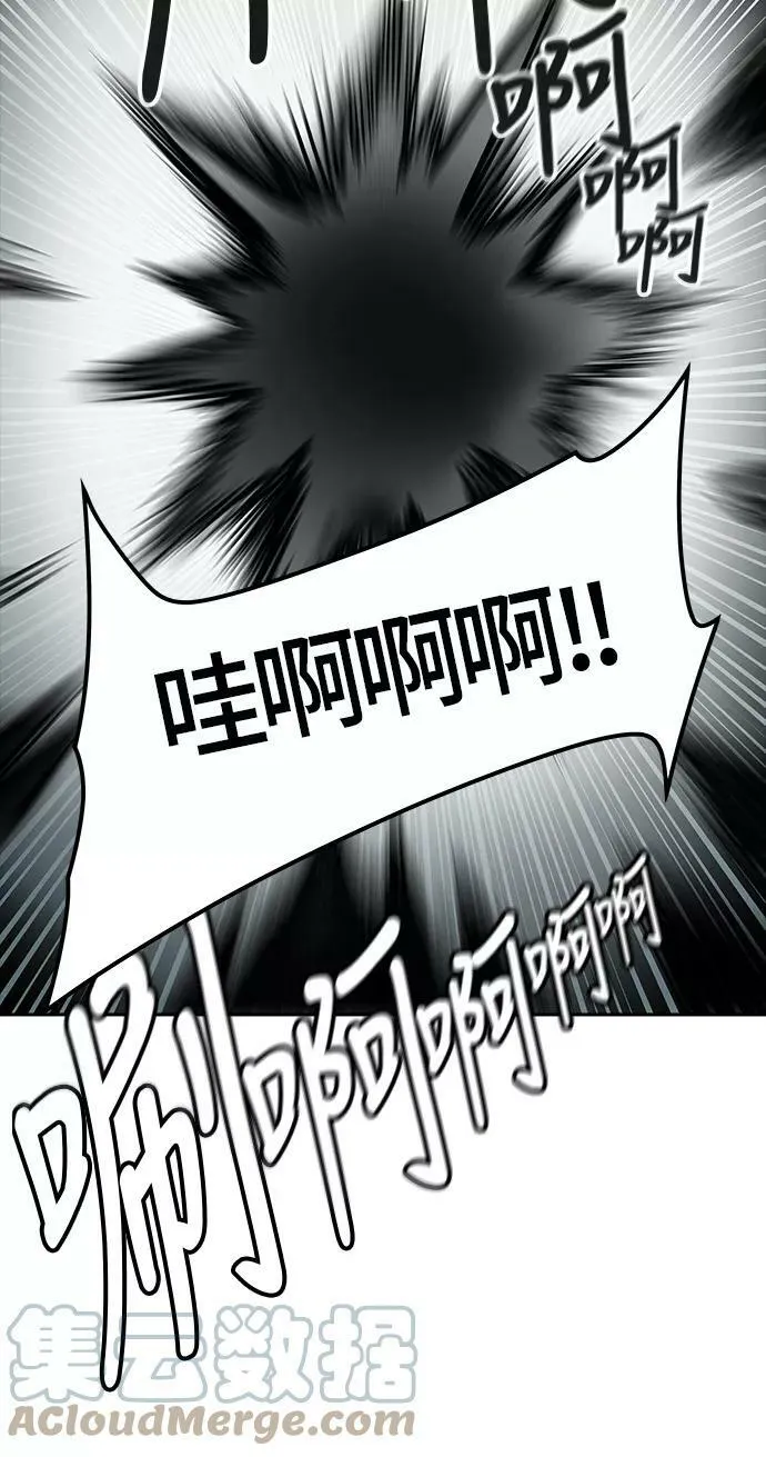 [第3季] 第57话 - 混战 第25页