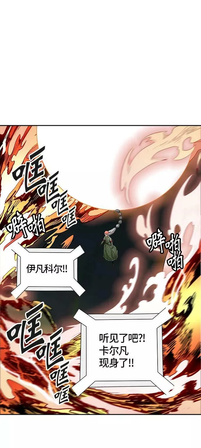 [第3季] 第57话 - 混战 第26页
