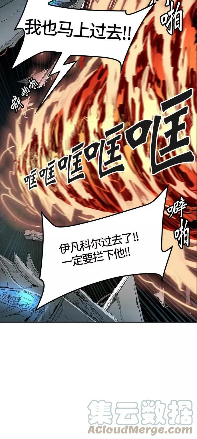 [第3季] 第57话 - 混战 第28页