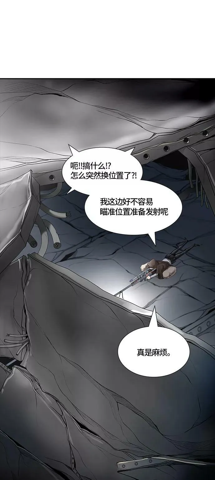 [第3季] 第57话 - 混战 第29页