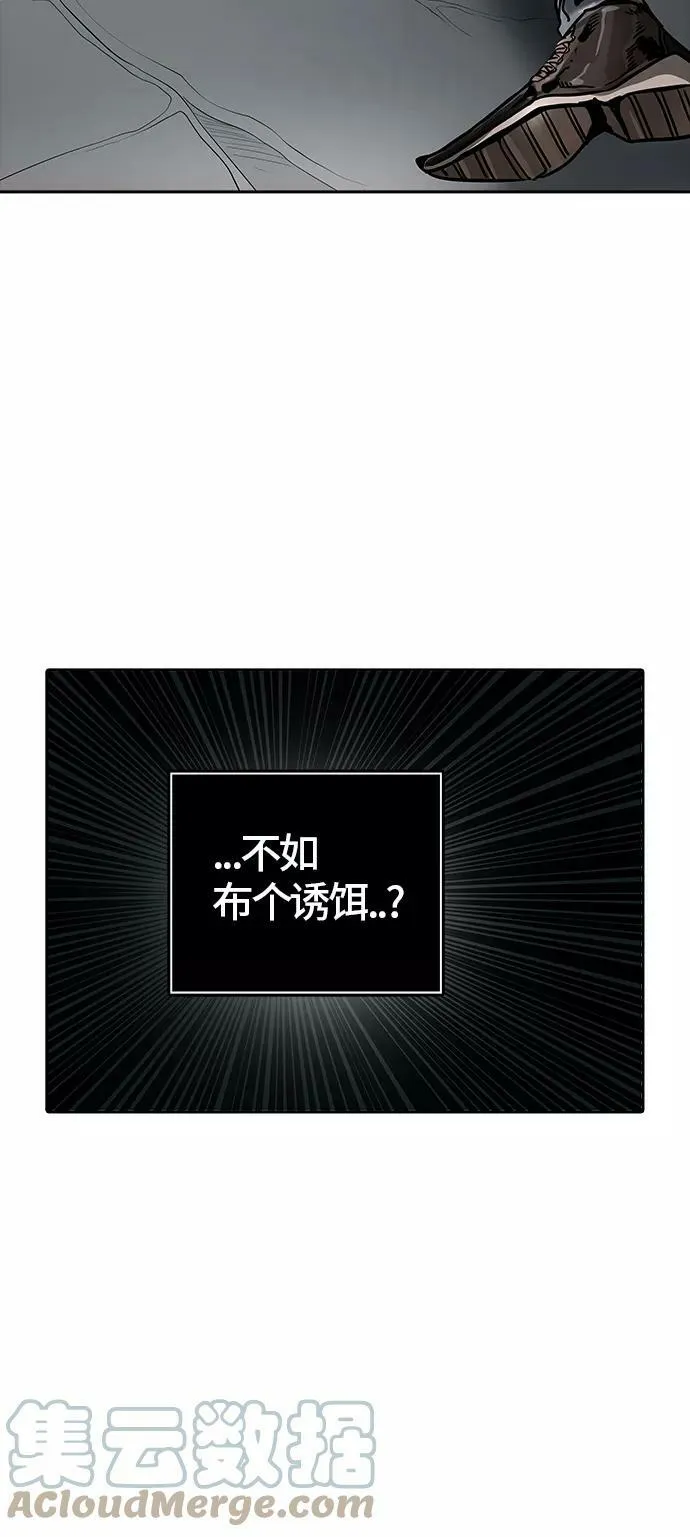 [第3季] 第57话 - 混战 第31页