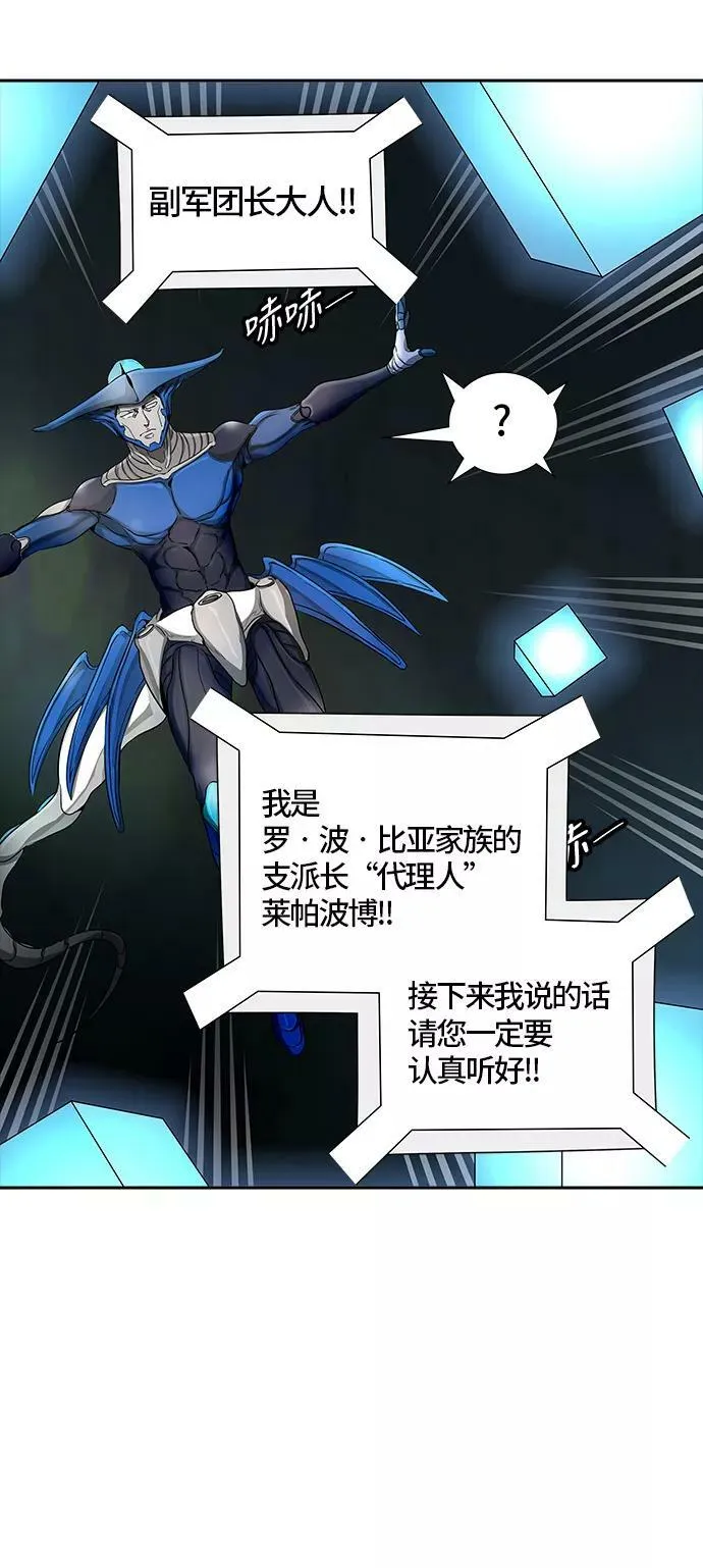 [第3季] 第57话 - 混战 第32页