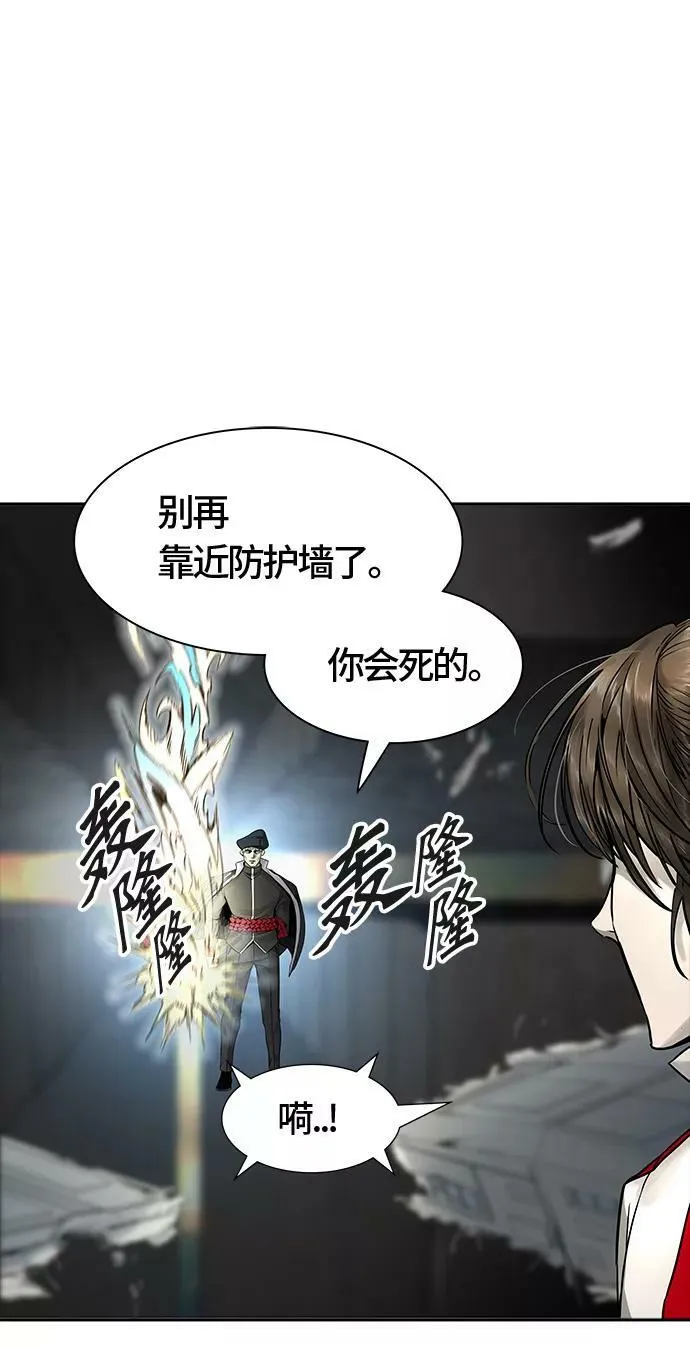 [第3季] 第57话 - 混战 第38页