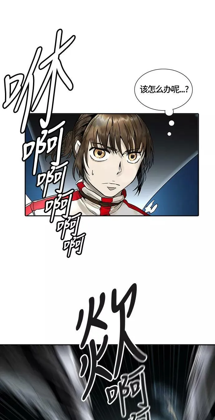 [第3季] 第57话 - 混战 第39页
