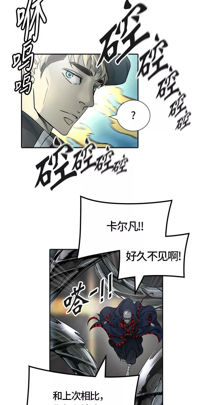 [第3季] 第57话 - 混战 第42页