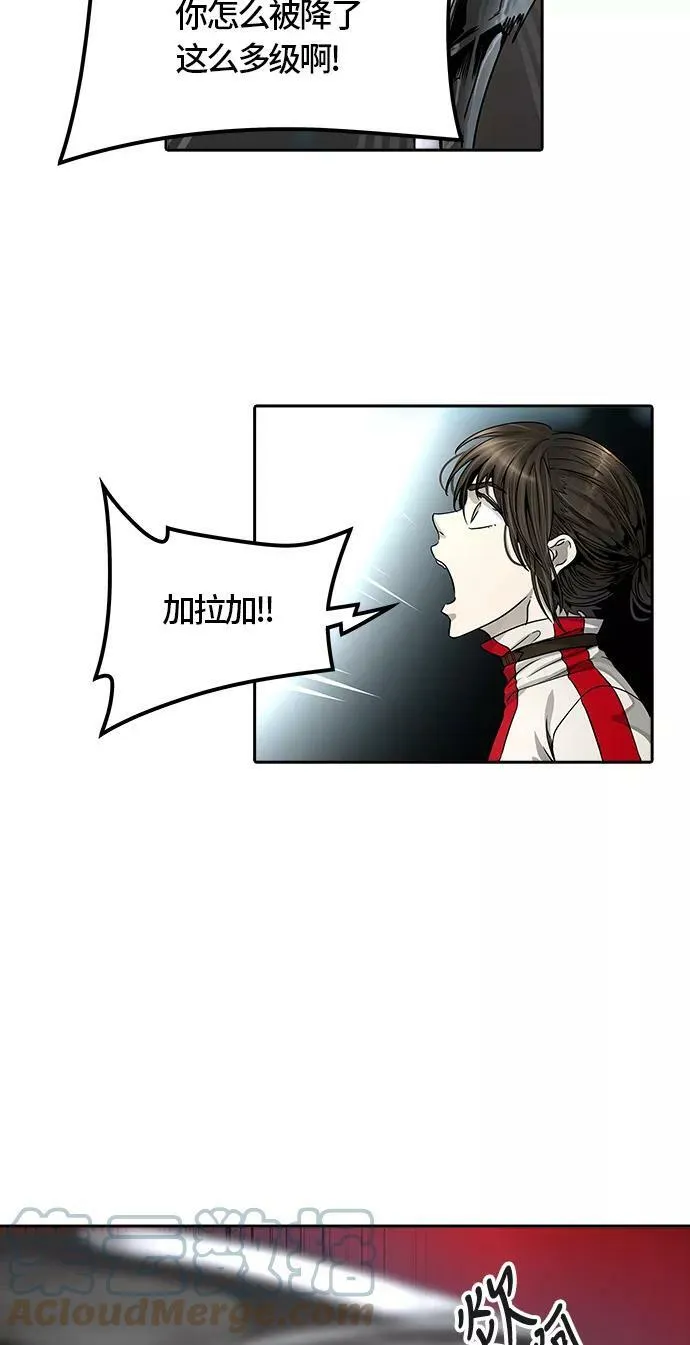 [第3季] 第57话 - 混战 第43页
