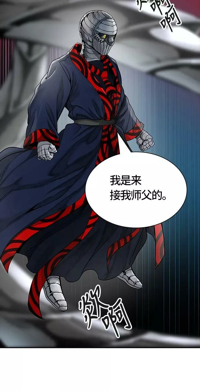 [第3季] 第57话 - 混战 第44页