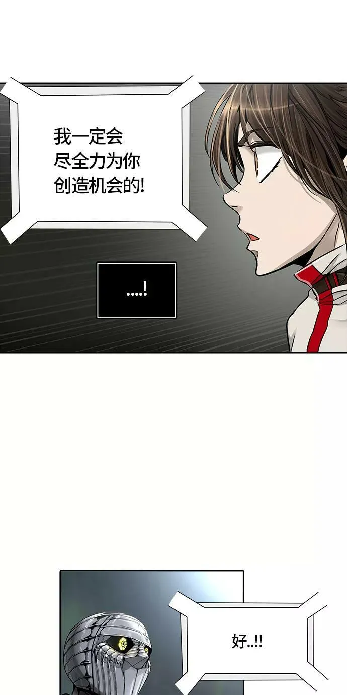 [第3季] 第57话 - 混战 第47页