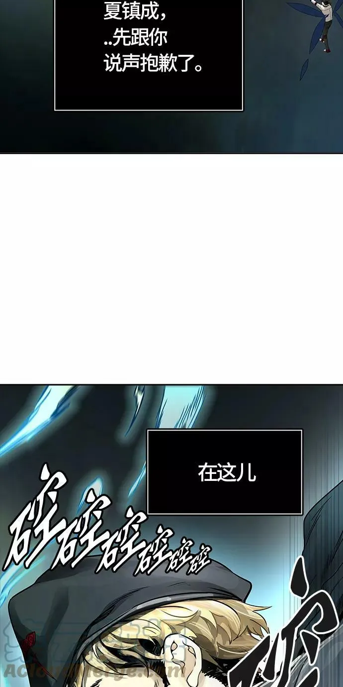 [第3季] 第57话 - 混战 第52页