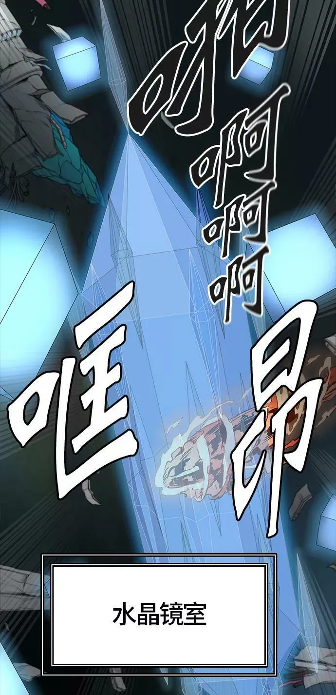[第3季] 第57话 - 混战 第57页