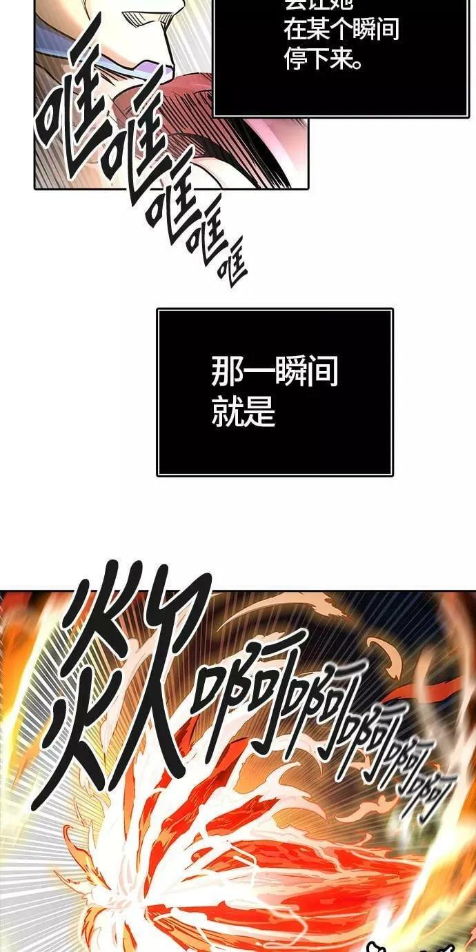 [第3季] 第57话 - 混战 第65页