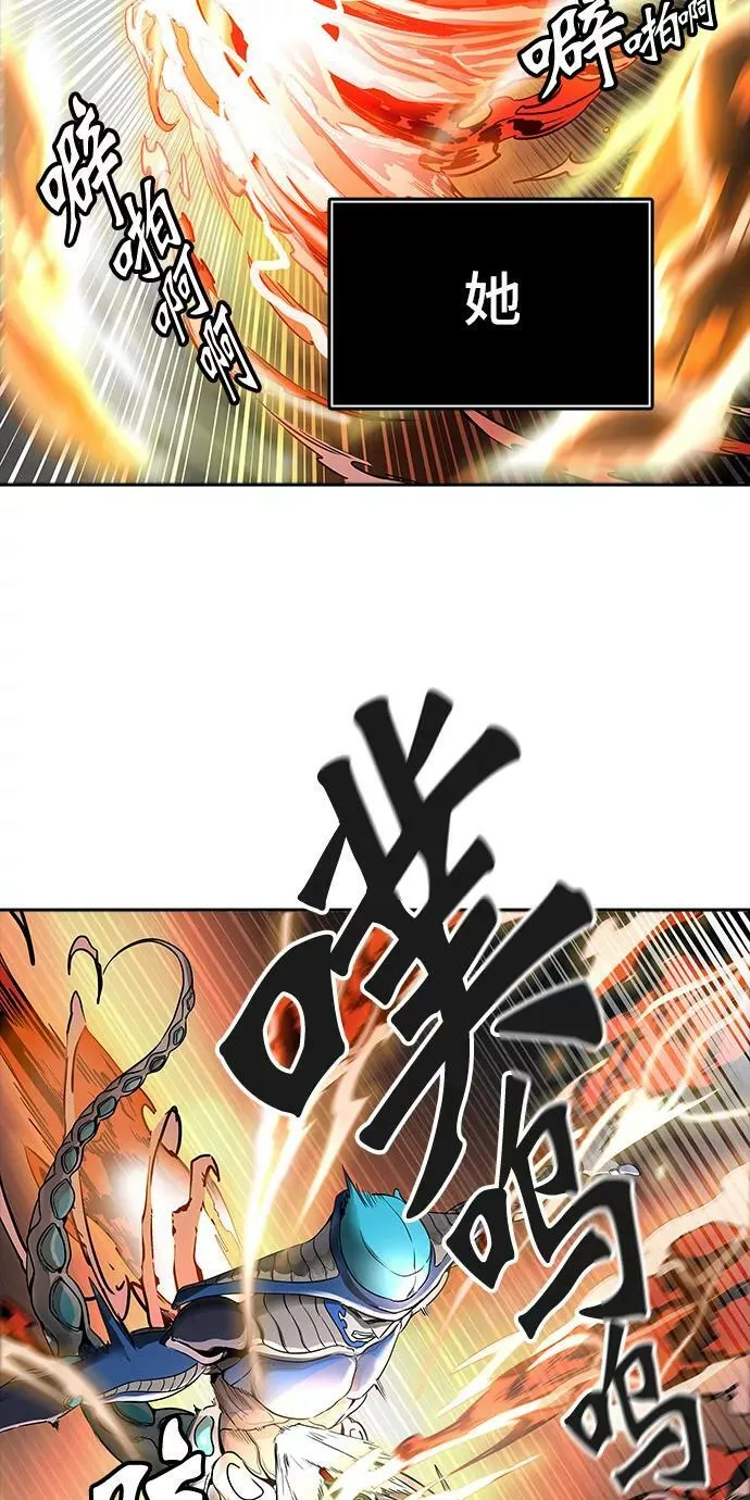 [第3季] 第57话 - 混战 第66页