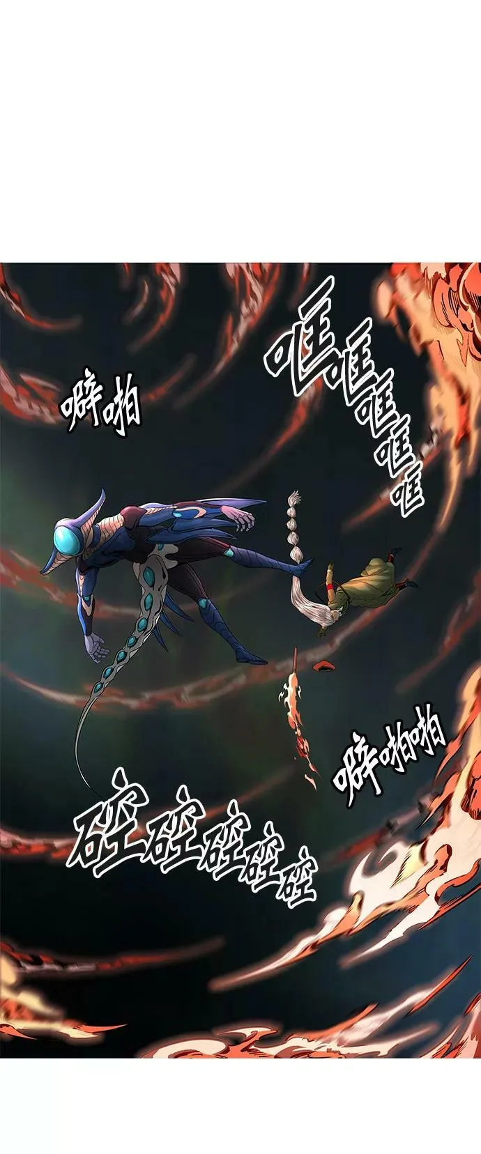 [第3季] 第57话 - 混战 第78页