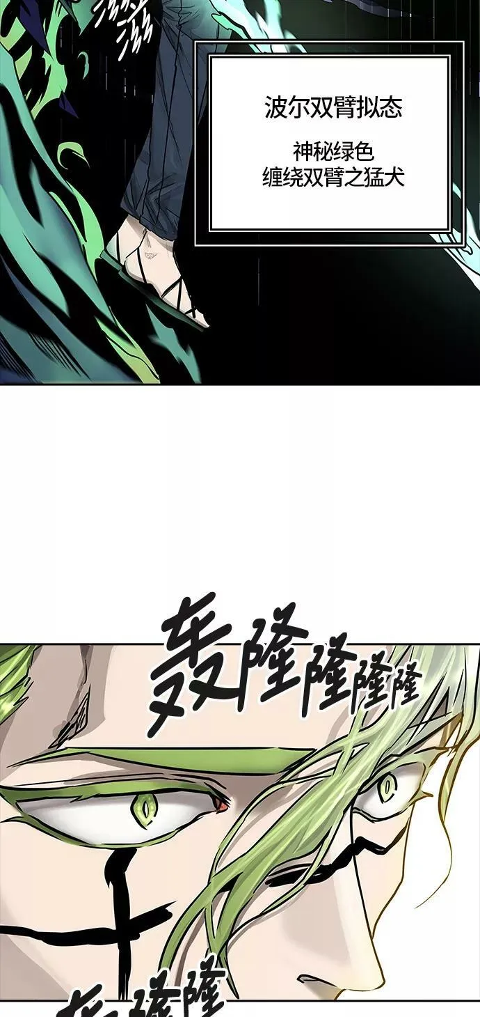 [第3季] 第56话 - 混战 第2页