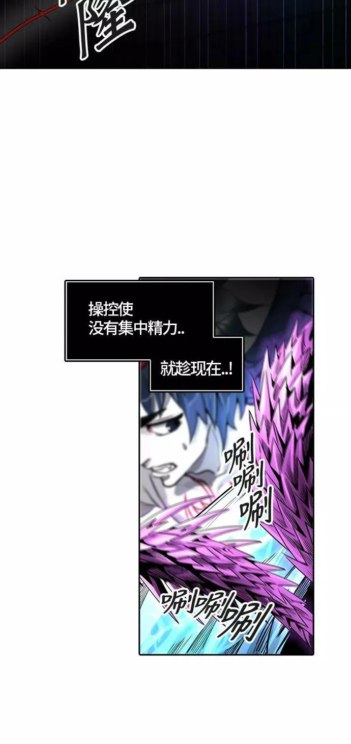 [第3季] 第56话 - 混战 第4页